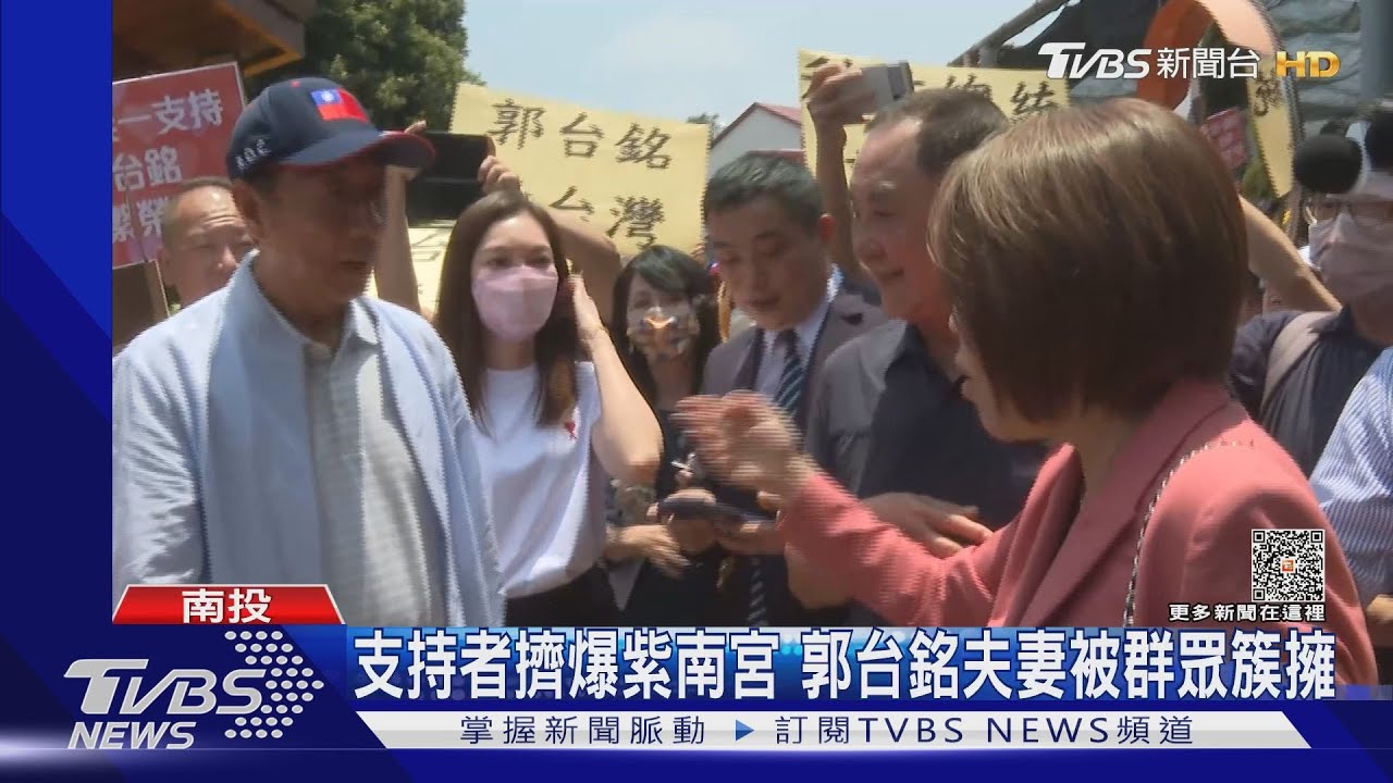 郭台銘赴南投紫南宮 巧遇于美人合體同框