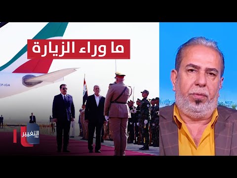 شاهد بالفيديو.. الرئيس الايراني في العراق ..  ماذا وراء الزيارة ؟