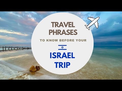 Israel / Essential Travel Phrase in Hebrew (Must know before Israel Trip)