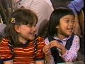 Closing To Elmo Says Boo 1997 VHS