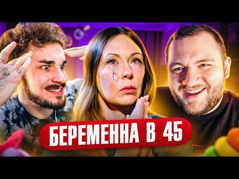 Реакции