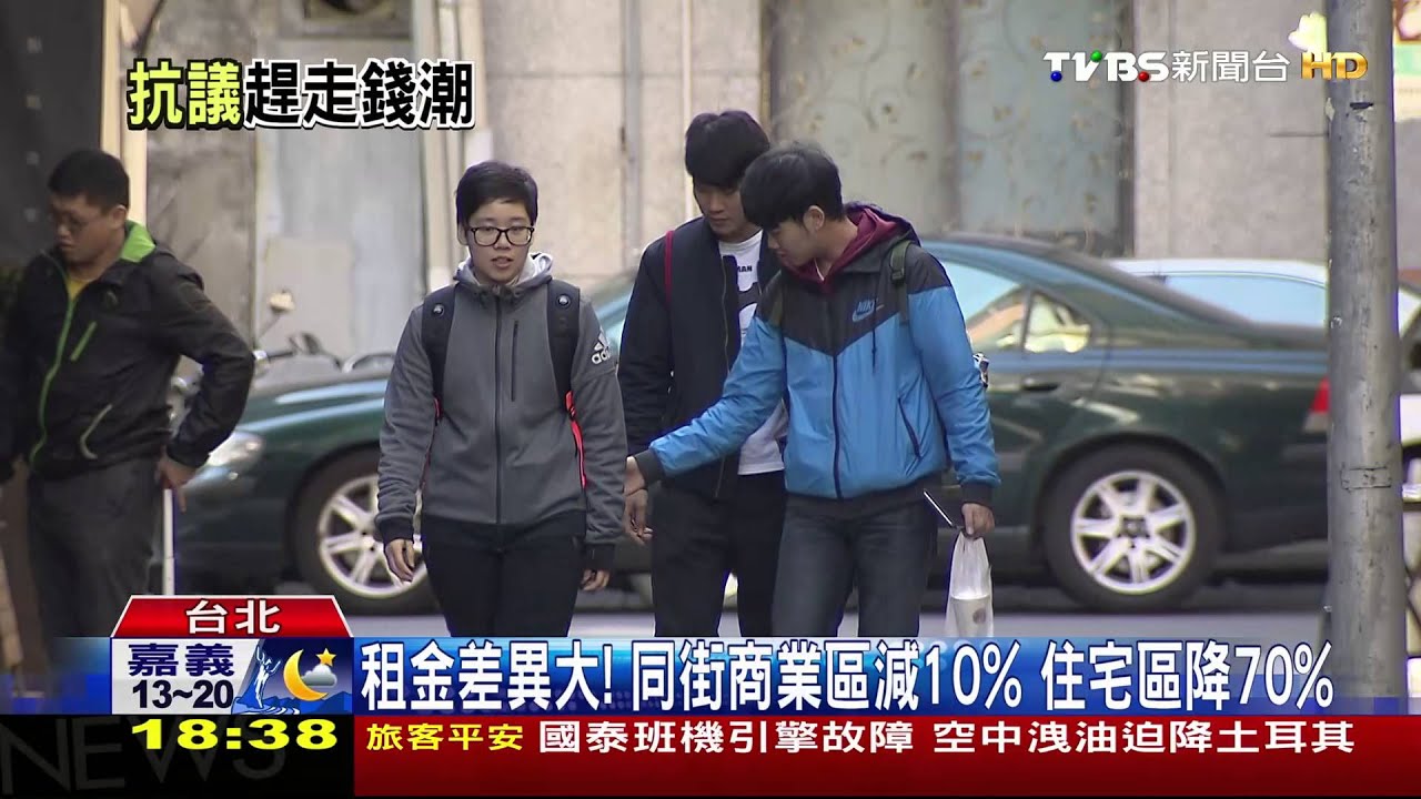 師大商圈人潮減! 雲和街50公尺5店面招租