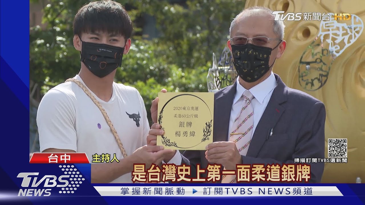 立志做最頂尖！楊勇緯談「日本異地訓練」數度哽咽