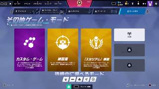 オーバーウォッチ　立直　一発　自摸　裏8