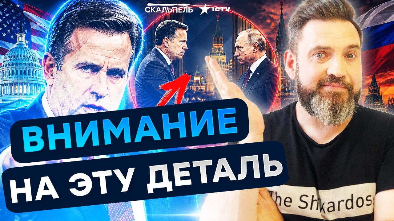 ТЕПЕРЬ ВСЕ СТАЛО ПОНЯТНО! Глава ЦРУ вскрыл план Путина! Жесткий ультиматум Т?