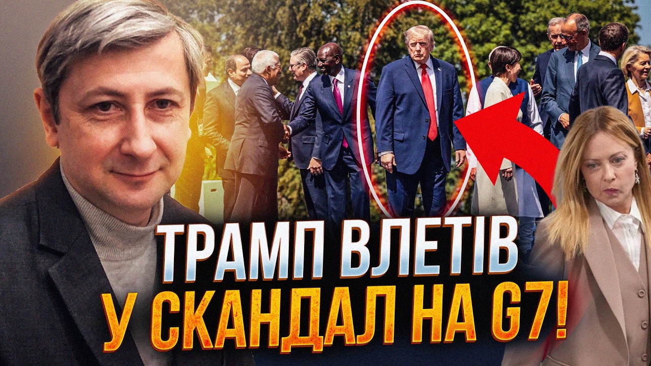 😳 Трамп принизив прем'єрку Італії на весь світ? Мелоні в люті. Ось що насправ