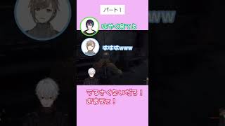 【葛葉/叶/黛】おもしろ切り抜き集① 【Remnant】