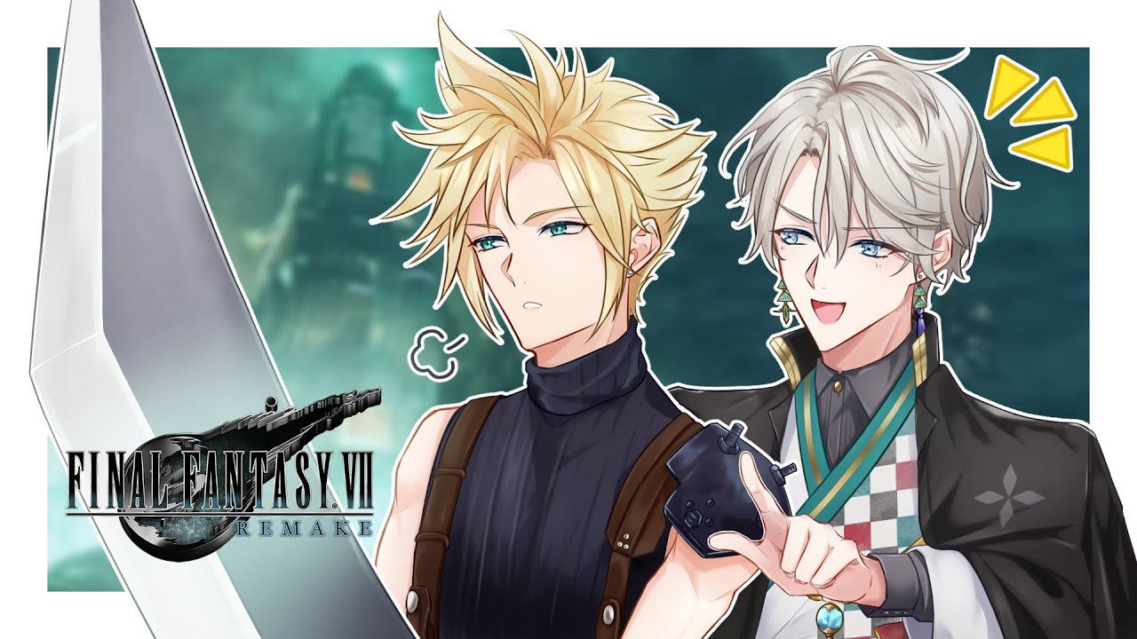 【FINAL FANTASY VII REMAKE】逃げた宝条と謎の犬、そしてクラウドの幻覚・・・ #15【甲斐田晴/にじさんじ】