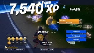 【PS4直差し】スクリムみたいな試合で優勝