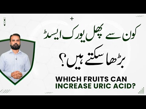 Konsa Pahal Uric Acid Barha Sakta Hain? | Causes of High Uric Acid in Urdu/Hindi