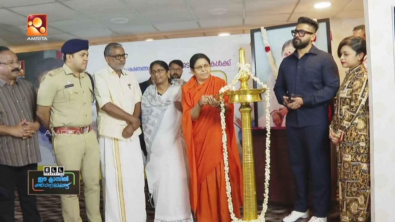 ഈ ക്ലാസിൽ ഞാനുമുണ്ട് കരുതലിന്റെ അമൃത സ്‌പർശം...  Full Episode 