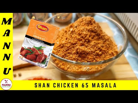 #23 SHAN CHICKEN 65 MASALA RECIPE // How to make Chicken 65 Powder | Ramadan Special Shan Masala