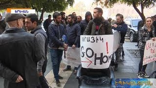 «Արայիկ, հեռացի՛ր». երիտասարդները մինչև վաղը ժամանակ տվեցին սուպերնախարարին
