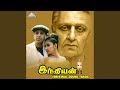 Senapathy S Love