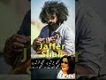 Jaffer Shah Kabhi Arsh Par Kabhi Farsh Par Full Song Parveen Shakir Poetry Gham E Ashqui