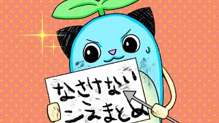 【レオス・ヴィンセント】情けない声まとめ【にじさんじまとめ】