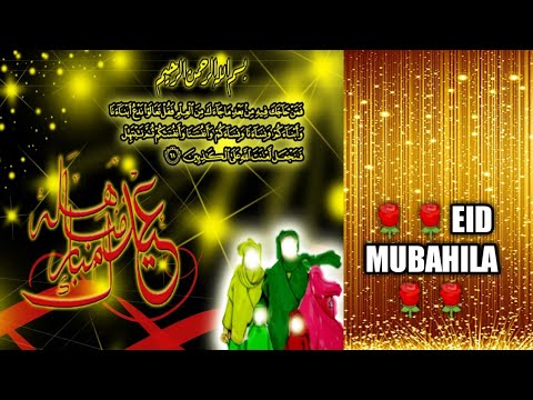 EID E MUBAHILA ll by Azal stories