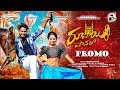 RUPAYI PAVALA PROMO SONG I KESHAVI I JACKSON ROHITH I RAMU RATHOD I KALYAN KEYS I PRABHA I