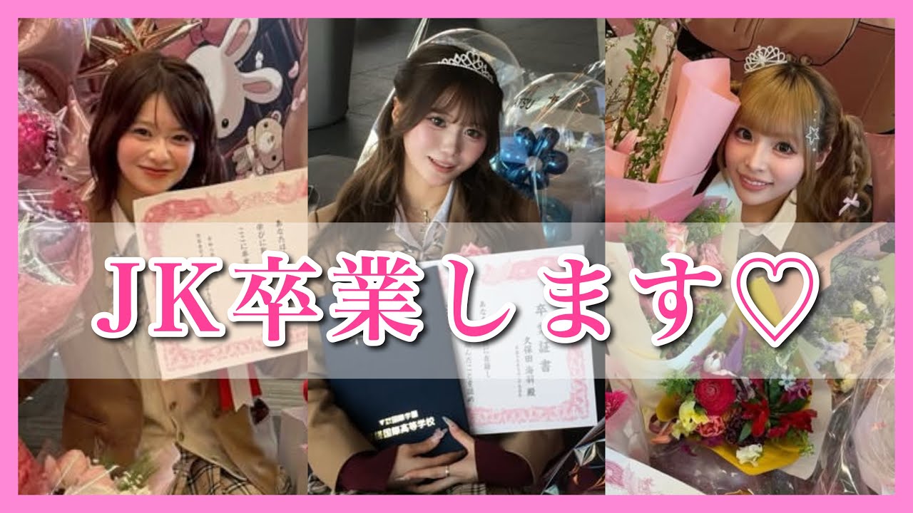 【シブジョ1期生】卒業インタビュー🌸