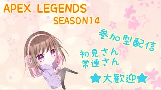 [＃Apex ]* ω Yozora plays Apex season 14 #1 *