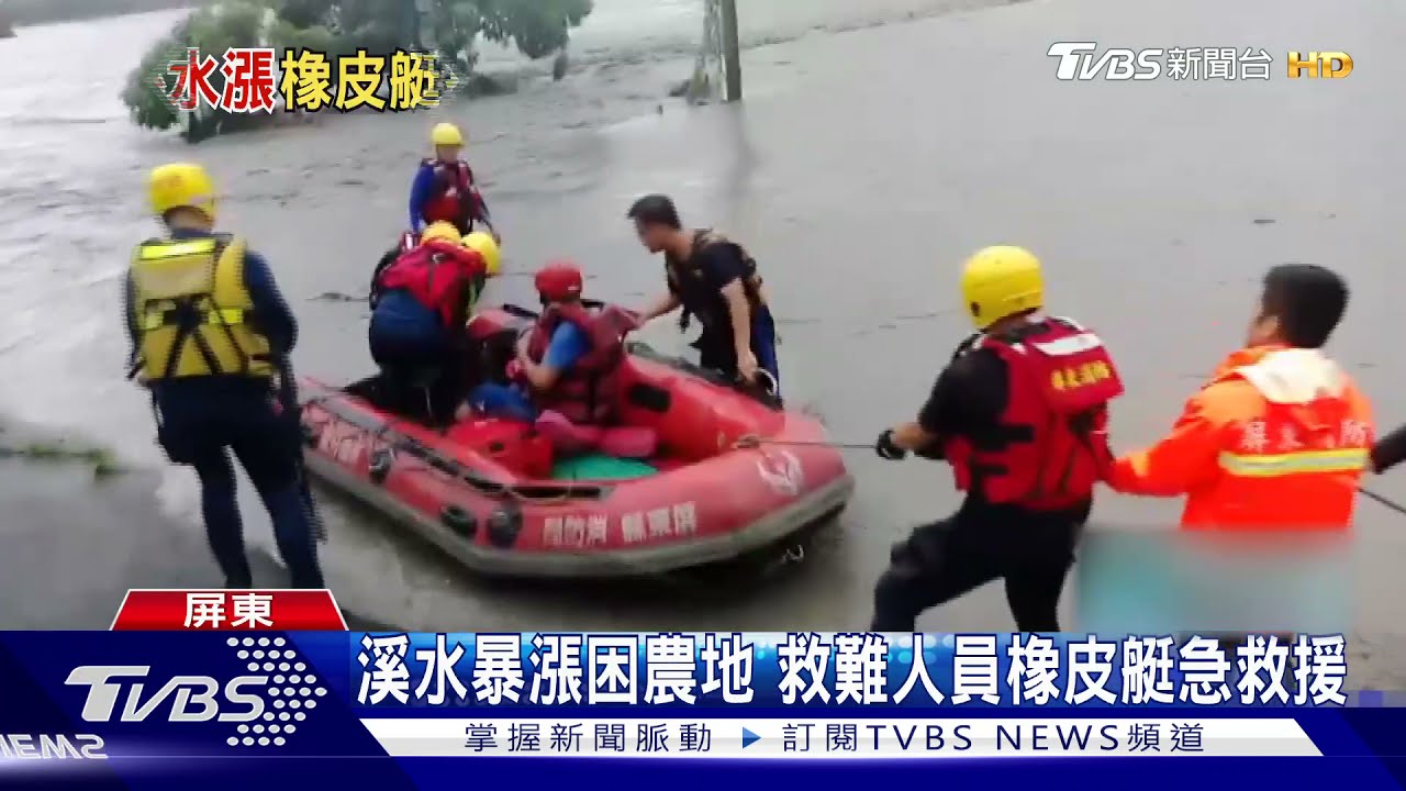 屏東溪水暴漲受困　救難人員「抱著」老農吊掛救援