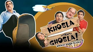 Khosla Ka Ghosla! Full Movie Facts In Hindi  Anupa
