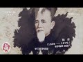 CCTV Documentary Exploring Choi Lei Fat Choy Lee Fut Choy Li Fut Cai Li Fo 蔡李佛拳