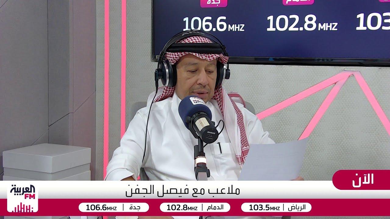 ملاعب| مشكلة حمدالله مع الشباب .. وسوء نتائج الاتحاد!