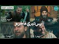 Ertugrul Ghazi WhatsApp Status Mera Jeena Mera Marna Ilahi Teri Khatir Ho