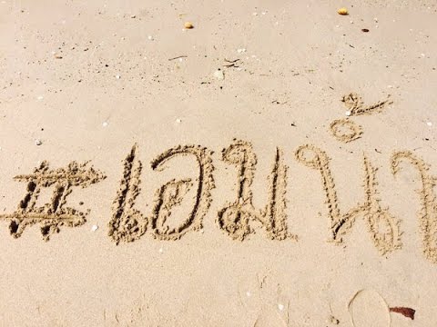 ธ อร์ขายค้อนในร้านขายยา สมาชิกที่มีขนาดใหญ่และขนาดเล็กของช่องคลอด