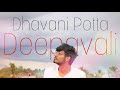 Dhavani Potta Deepavali Cover Prince Music Factory U1