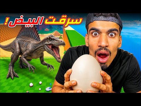 سرقت البيض في روبلوكس !!