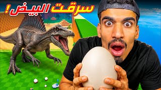 سرقت البيض في روبلوكس !!