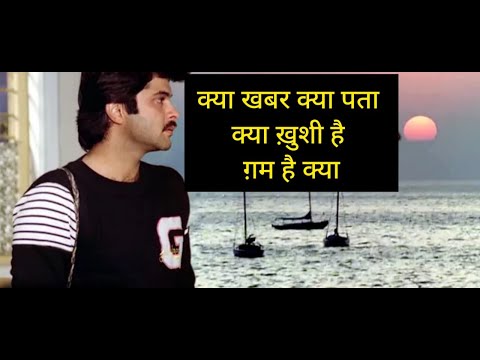 Veeru Singh Kya Khabar...