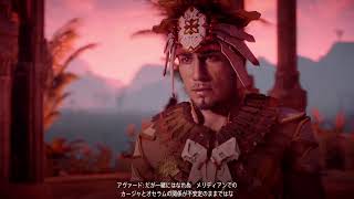 #10【Horizon Zero Dawn】実況プレイ1212_アーロイ！そのオイルフィルターみたいの何さっ(´ω｀)