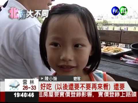 機場咖啡屋 看飛機享受美食!