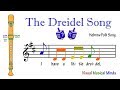 VMM Recorder Song 13 The Dreidel Song