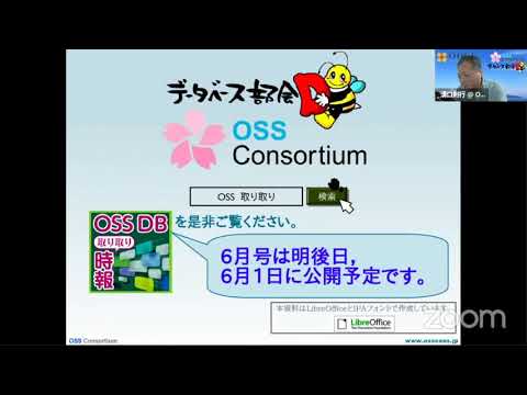 DB アプリが限定特典を配布 – やるべきことは次のとおりです