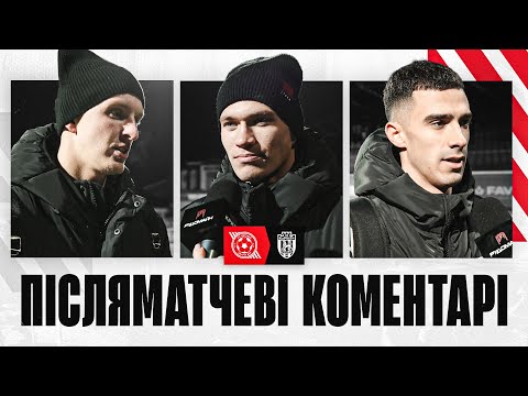 Твердохліб та Іліч - про голи \ КРИВБАС - КАРПАТИ 2:0 \ Володимир Маханьков - про перемогу