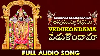 Vedukondama Song Lyrics - Annamayya Keerthanalu