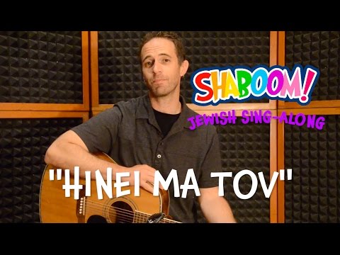 Hinei Ma Tov Singalong with Isaac Zones (lyrics video)