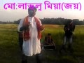 Besh Korechi Prem Korechi 2015 Title Song