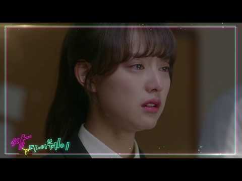 《三流之路》最後兩集看點直擊！ 編劇直到最後還壓了這麼多懸念！ - KSD 韓星網 (韓劇) 