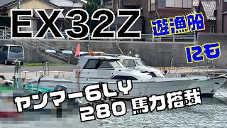 ヤンマー EX32Z の紹介Youtube動画