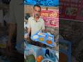 Delhi की Cheapest स्पेशल Thali Shorts India Food Youtubeshorts Trendingshorts