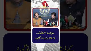 اگر خیبر پختونخوا میں ایمرجنسی نافذ کی گئی تو ہم گورنر ہاؤس کا گھیراؤ کریں گے