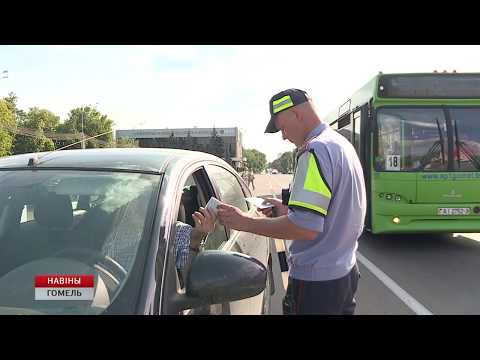 Акцыя ДАІ "Маленькі пасажыр - вялікая адказнасць" видео