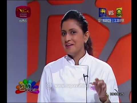 Nugasewana Cake Nirmana 2019-03-11 | Rupavahini