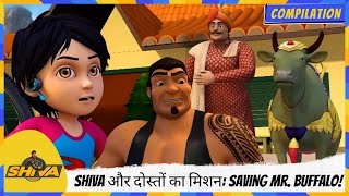 Download lagu Shiva और दोस्तों का मिशन: Saving Mr. Buffalo! 🛡️🐃 | Shiva | शिवा mp3 Download lagu Shiva और दोस्तों का मिशन: Saving Mr. Buffalo! 🛡️🐃 | Shiva | शिवा mp3