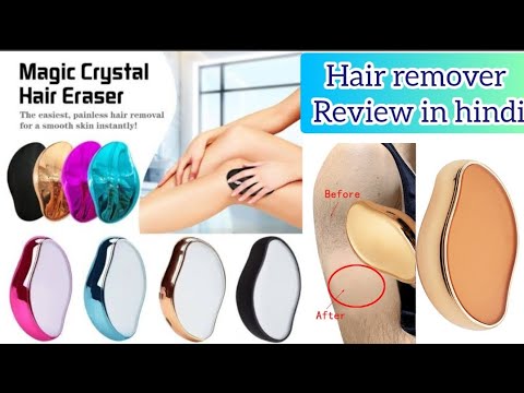 Crystal hair removal/painless reusable hair_remover/#epilator/easy use hair remover #just_review_365